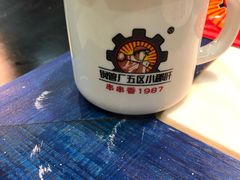 -XiaoJunGan Hotpot 钢管厂五区小郡肝火锅串串香