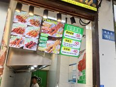 -型男美蛙烤牛蛙(南长街店)