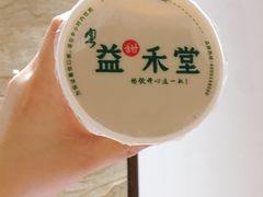 -益禾堂·黑糖珍珠奶茶(下梅林店)