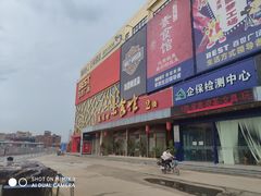 -感恩心素食馆(百世广场店)