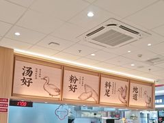 -回味鸭血粉丝汤(京新邻里中心店)