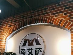 -马艾萨中国兰州牛肉拉面(劲松店)