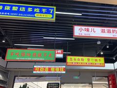 -堂堂小伙夫·辽宁小吃大排档(京西大悦城店)