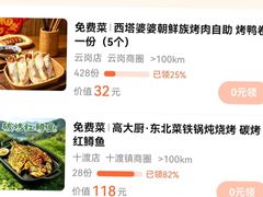 -誉八仙粤菜(万象天地店)