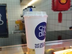 -茶百道(京溪店)