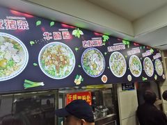 -舒记粉店(七星路店)