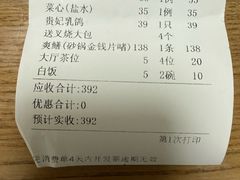 -粥旺庄(芳村店)