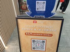 -霸王茶姬(上海静安大悦城店)