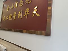 -聚德华天护国寺小吃(甜水园店)