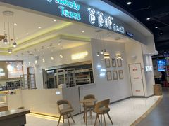 -爸爸糖吐司面包(大连高新锦辉商场店)