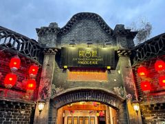 -院8里·少城记忆老川菜(宽窄巷子店)