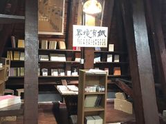 -良友书坊(安徽路店)