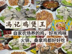 -肥家大排档(天河体育西店)