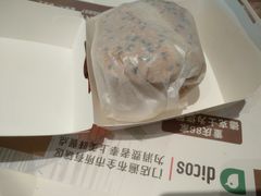 菠萝鸡腿堡-德克士(西站站内店)