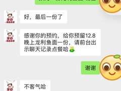 -友达面馆(二七南路店)