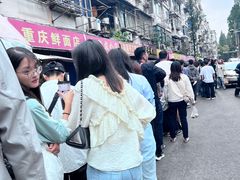 -许阿姨糕团店(南京总店)