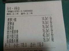 账单-香港仔茶餐厅(凤阳店)