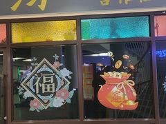 -宜乐荟