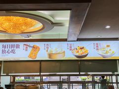 -砂锅居饭庄·京菜(西四店)