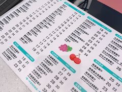 -果之满满鲜榨果汁(科技产业大厦店)