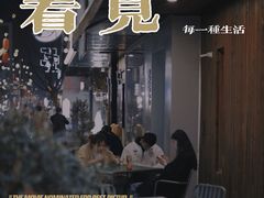 -南风(淮海街店)