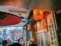 -老龙亭拉面店
