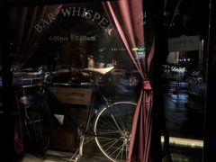 -Whisper Bar 