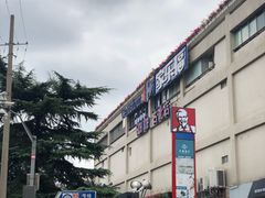 -家乐福(古北店)