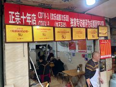 -马王庙刀削面馆(四川省交通学院宿舍店)