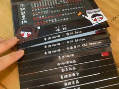 -无牌咖啡&酒馆