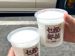 -沙胆彪炭炉牛杂煲(成都玉林店)