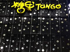 -糖果KTV(雍和宫店)