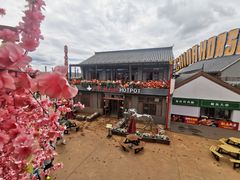 -中国马镇·满族八大碗(美食街店)