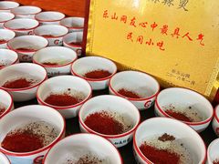 -小向麻辣烫(天街总店)