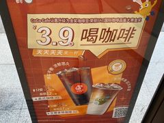 -CoCo都可(大华二店)