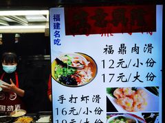 -海大南门夜市(海富街店)