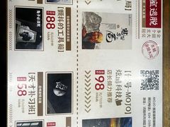 -MOJO密室逃脱(中街旗舰店)