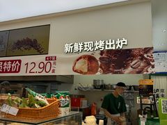 -泸溪河桃酥(西直门凯德店)