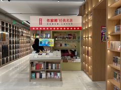 -上海书城(福州路店)