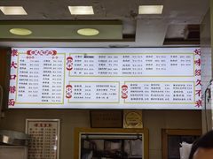 -康大口蘑面庄(将军街店)