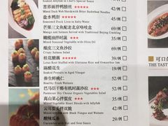 菜单-四季民福烤鸭店(王府井灯市口店)