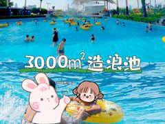-黄金海岸水上乐园