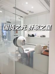 -BELLAREAL新美社