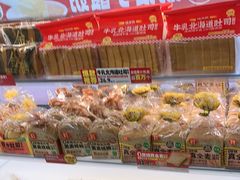 -味多美蛋糕(双安店)