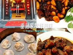 -湖上人家·船菜·私房菜(拈花湾景区店)