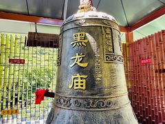 -黑龙潭风景区