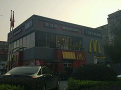 -麦当劳·得来速店(星沙大道店)