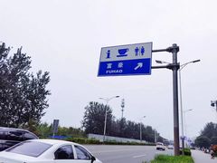 -东郊湿地公园