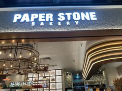 -PAPER STONE BAKERY(天汇广场店)