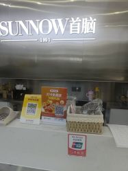 -首脑美发沙龙